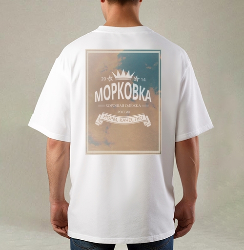 Фотография футболки Морковка брЭнд