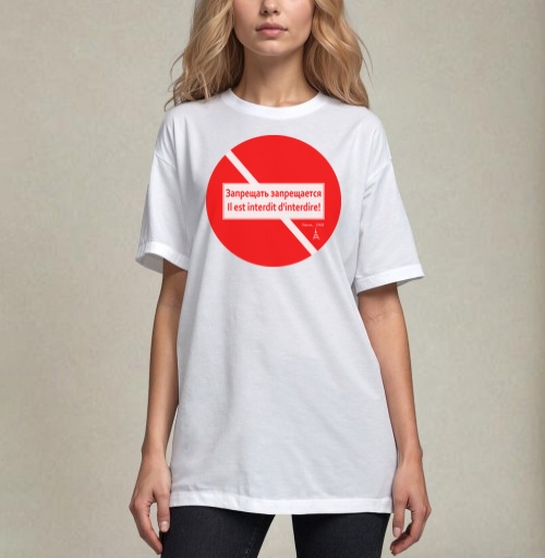 Фотография футболки FREEDOM / Свобода