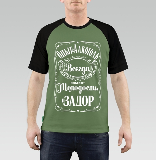 Фотография футболки Опыт и Алкоголь Всегда Победят Молодость и Задор. Футболки Jack Daniels.