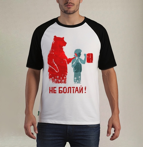 Фотография футболки НЕ БОЛТАЙ!