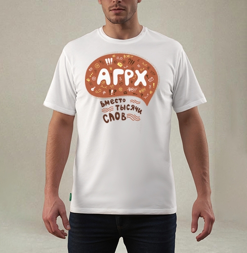 Фотография футболки АГРХ