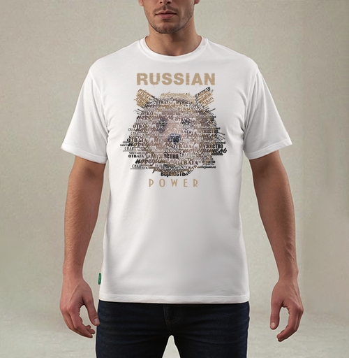Фотография футболки Стилизованный медведь из слов «Russian Power»