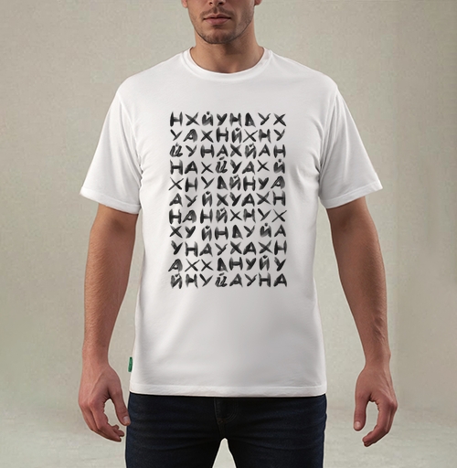 Фотография футболки ДОБРО для всех