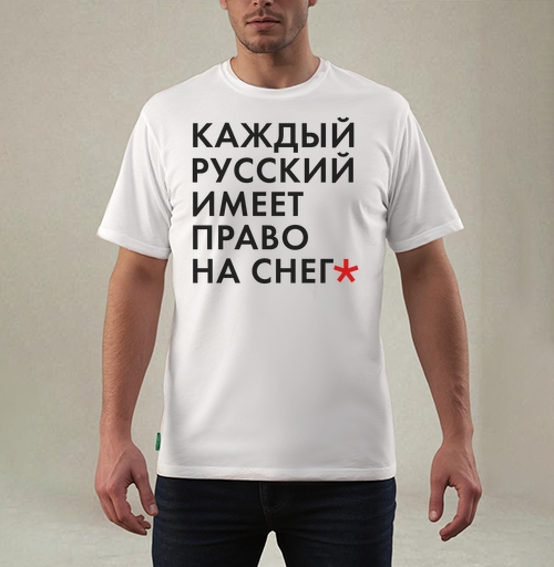 Фотография футболки Снежность