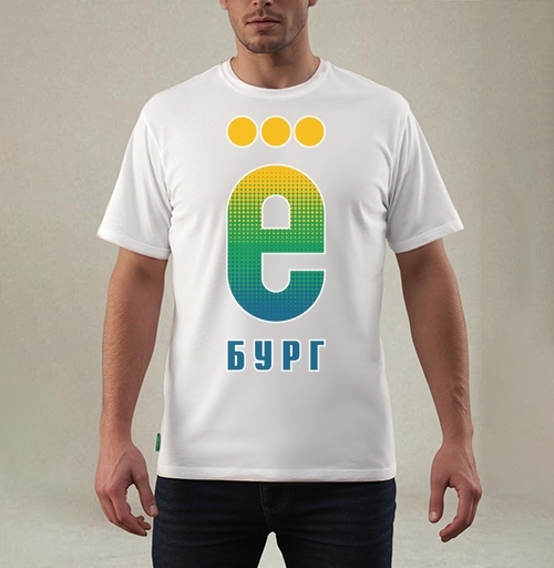 Фотография футболки Ё-бург