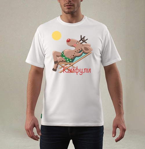 Фотография футболки Олень в купальнике отдыхает на шезлонге кайфули