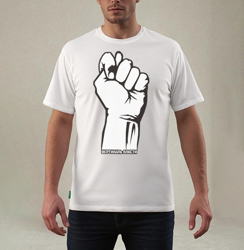 Фотография футболки Raised Fist / Поднятый кулак символ сопротивления и вертикаль власти плакат
