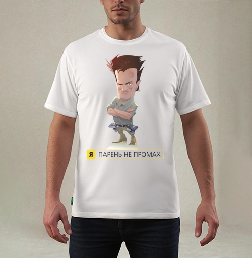 Фотография футболки ПАРЕНЬ НЕ ПРОМАХ
