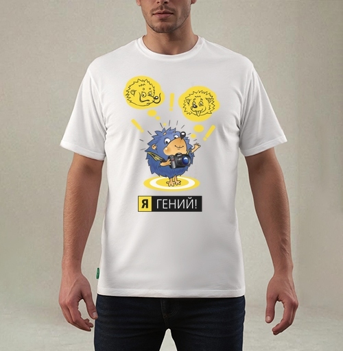 Фотография футболки Я - ГЕНИЙ!