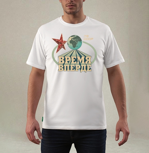 Фотография футболки Время, вперде!