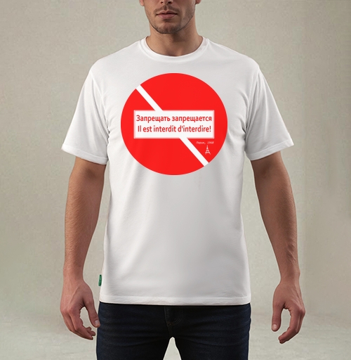 Фотография футболки FREEDOM / Свобода