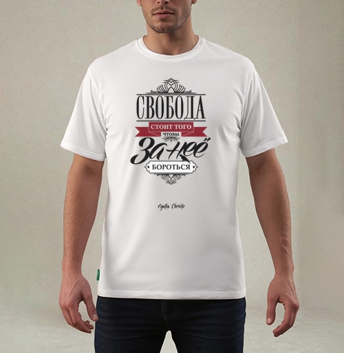 Фотография футболки Freedom