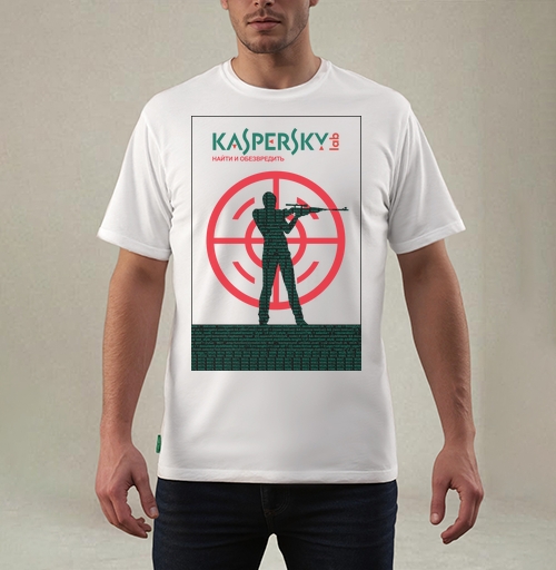 Фотография футболки Kaspersky Lab: Целенаправленная защита от киберугроз
