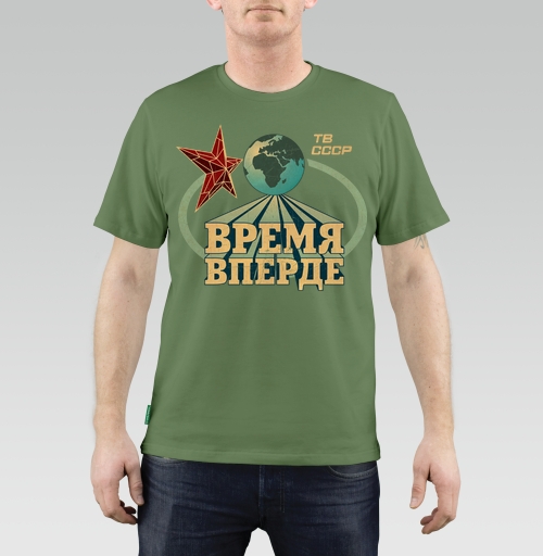 Фотография футболки Время, вперде!