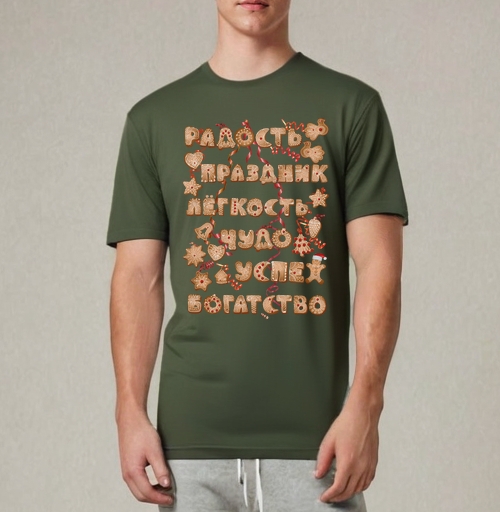 Фотография футболки Печенье с пожеланиями на праздник