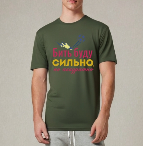 Фотография футболки Бить буду сильно, но аккуратно