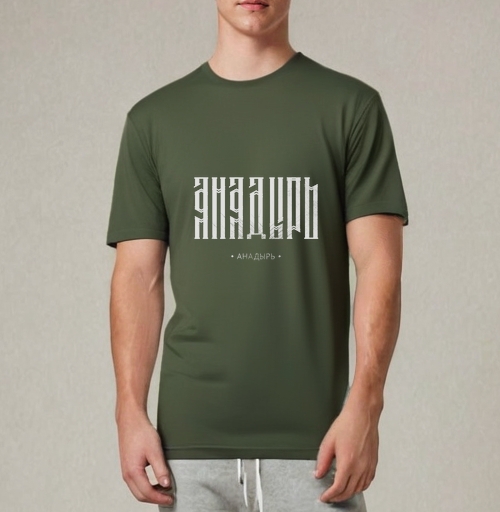 Фотография футболки Анадырь