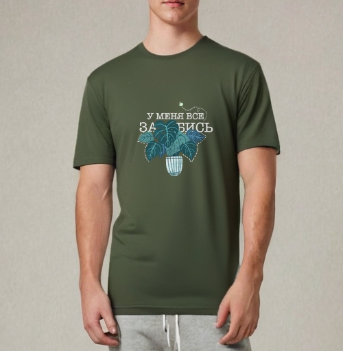Фотография футболки Монстера в горшке с текстом сарказм и спокойствием