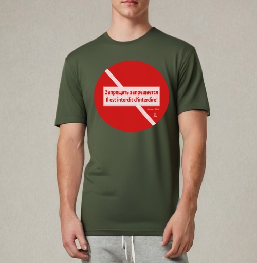 Фотография футболки FREEDOM / Свобода