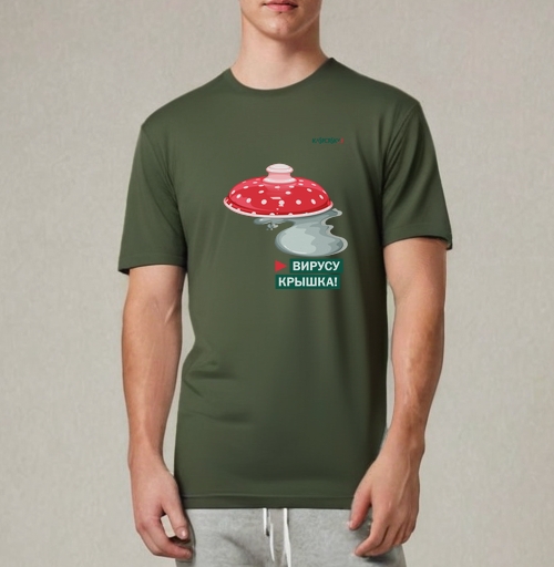 Фотография футболки Антивирус Kaspersky – Вирусу крышка! Защита и безопасность