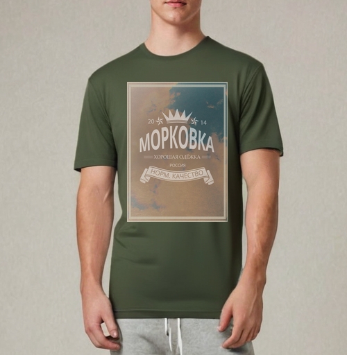 Фотография футболки Морковка брЭнд
