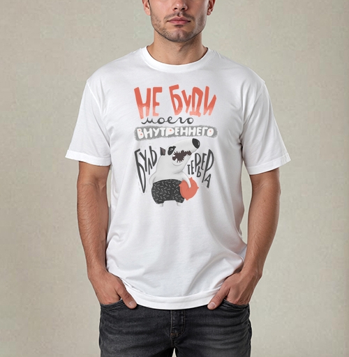 Фотография футболки Не буди моего внутреннего бультерьера