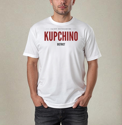 Фотография футболки KUPCHINO Санкт-Петербург Лаконичный Принт
