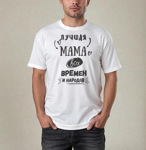 Фотография футболки Лучшая мама