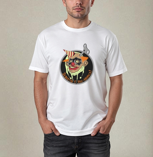 Фотография футболки Заводной клоун