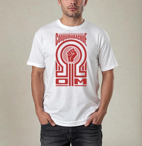 Фотография футболки Энергия Электрического Сопротивления в Конструктивизме
