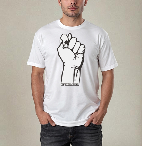 Фотография футболки Raised Fist / Поднятый кулак символ сопротивления и вертикаль власти плакат