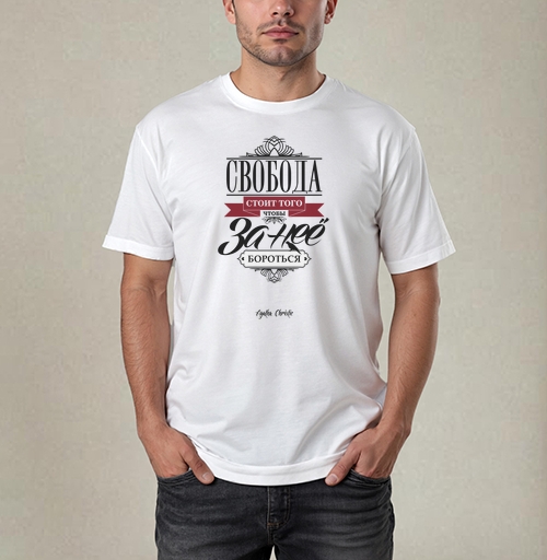 Фотография футболки Freedom