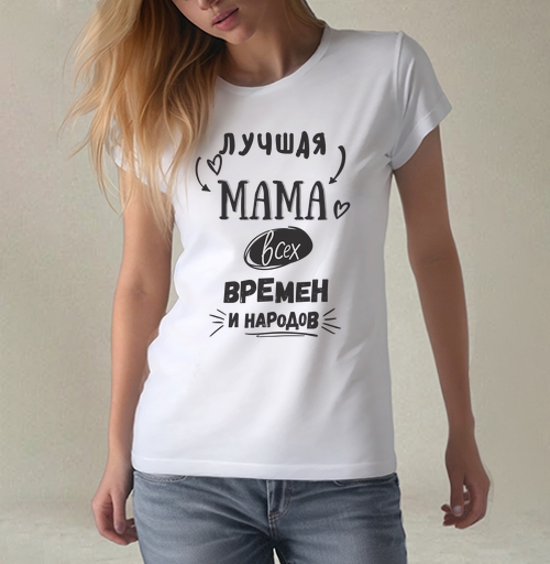 Фотография футболки Лучшая мама