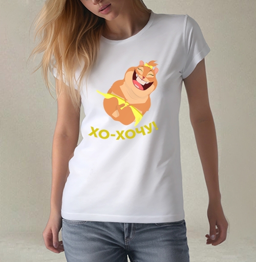 Фотография футболки Игривый хомяк в желтом купальнике с надписью хохочу ХО-ХОЧУ