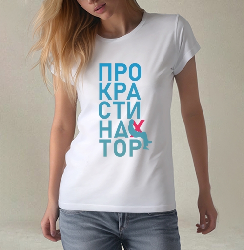 Фотография футболки Откладывание дел на потом Прокрастинатор перекресток