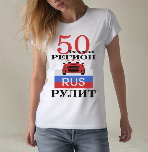 Фотография футболки Красный автомобиль Москва Московский регион рулит