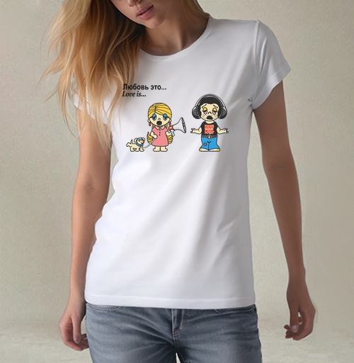 Фотография футболки Love is / Любовь это ироничная сцена конфликта коммуникации в мире музыки