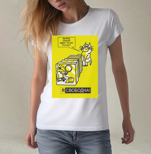 Фотография футболки Я СВОБОДНА!