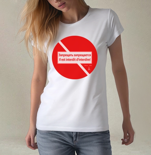 Фотография футболки FREEDOM / Свобода