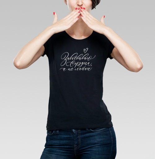 Фотография футболки Сердца, а не лайки