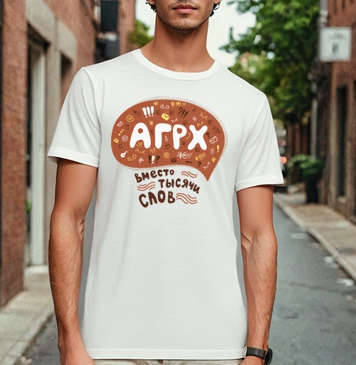 Фотография футболки АГРХ