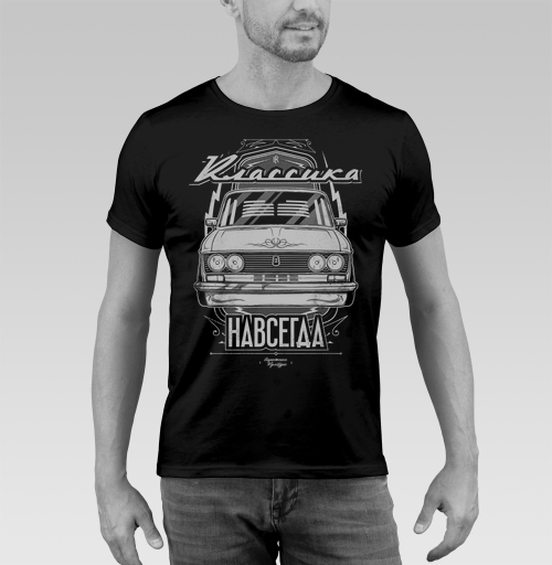 Фотография футболки Футболка «Классика Навсегда» с Lada ВАЗ-2106