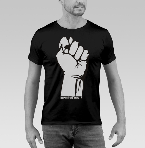 Фотография футболки Raised Fist / Поднятый кулак символ сопротивления и вертикаль власти плакат
