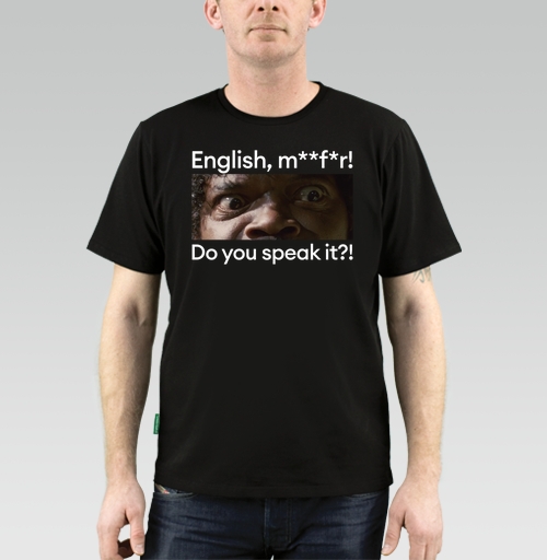 Фотография футболки Английский, месье, говорите ль вы на нём