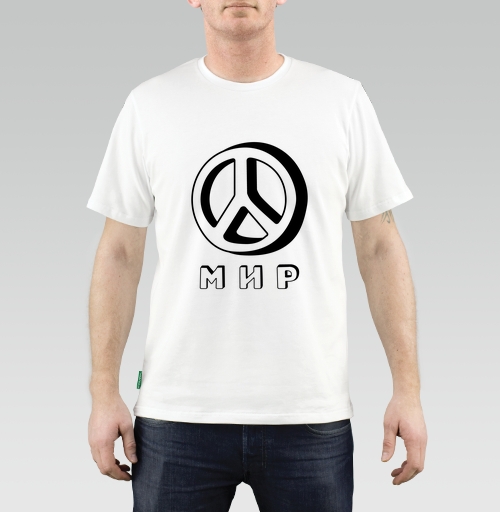 Фотография футболки Мир дружба жвачка