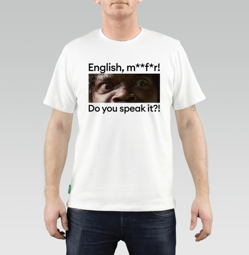 Фотография футболки Английский, месье, говорите ль вы на нём