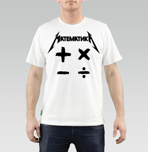 Фотография футболки Математика