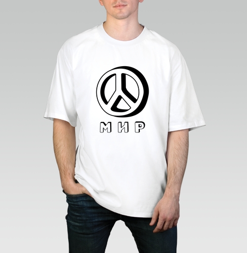 Фотография футболки Мир дружба жвачка