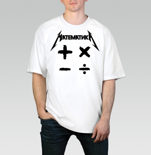 Фотография футболки Математика