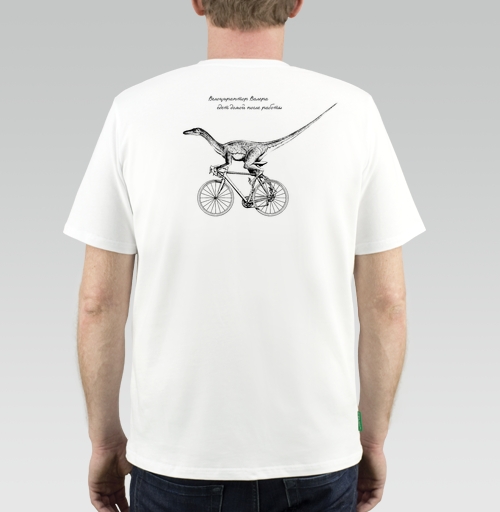 Фотография футболки Велоцираптор Валера
